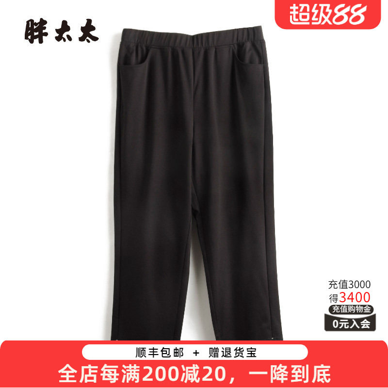 胖太太休闲裤松紧腰弹力舒适