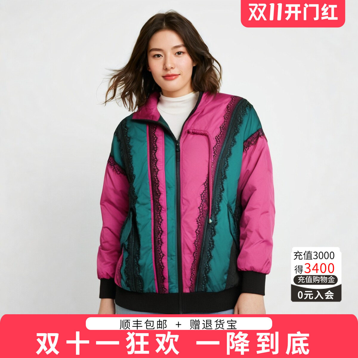 胖太太羽绒服连帽撞色宽松