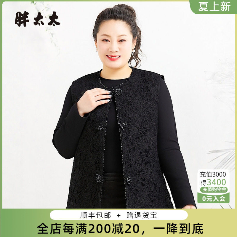胖太太秋季新品马甲坎肩上衣女