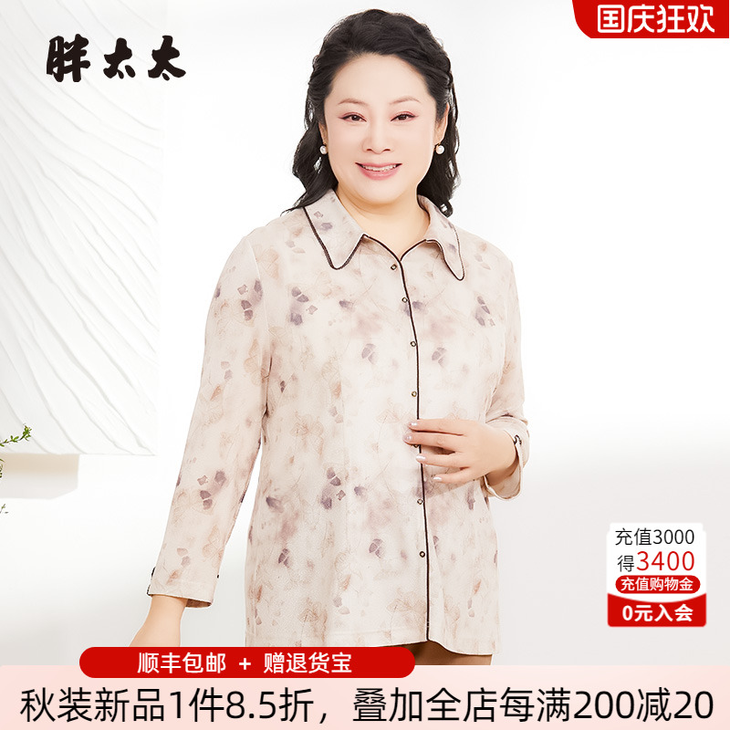 胖太太衬衫小翻领设计