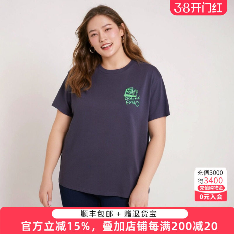 胖太太大码女装夏季新款圆领卡通图案上衣短袖T恤休闲潮422201610