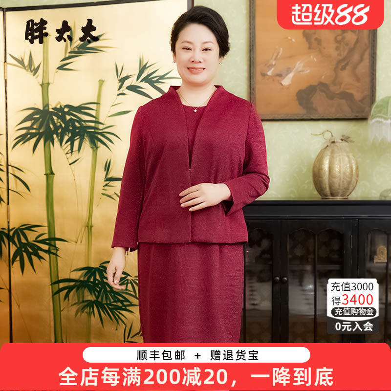 胖太太外套时尚V领短款婚庆