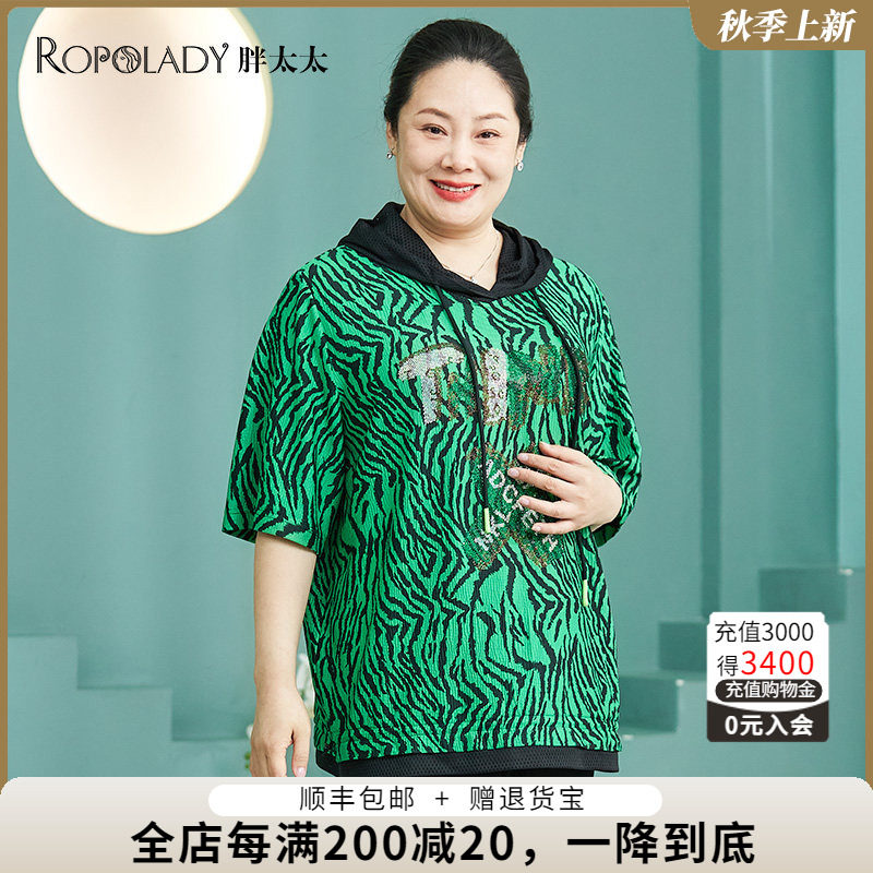 胖太太T恤连帽豹纹宽松