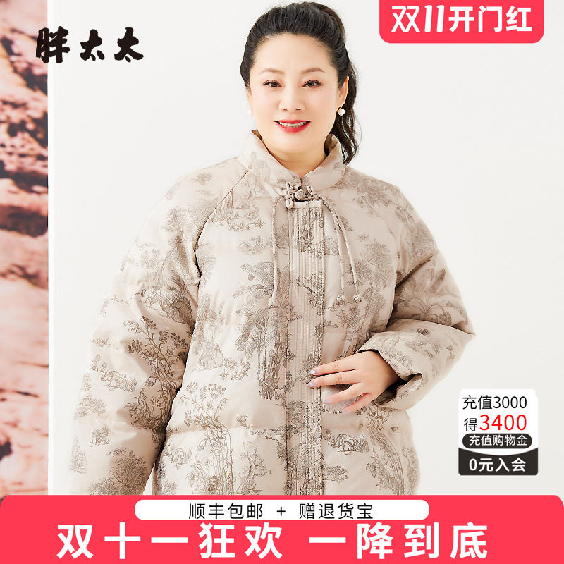 立领胖太太中国风风格复古花色