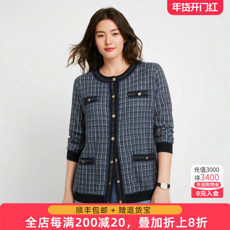 胖太太大码女装秋冬新时尚小香风镶钻针织开衫妈妈上衣623304810,女装/女士精品,大码内搭,淘宝优惠券,粉丝福利购,淘宝优惠卷