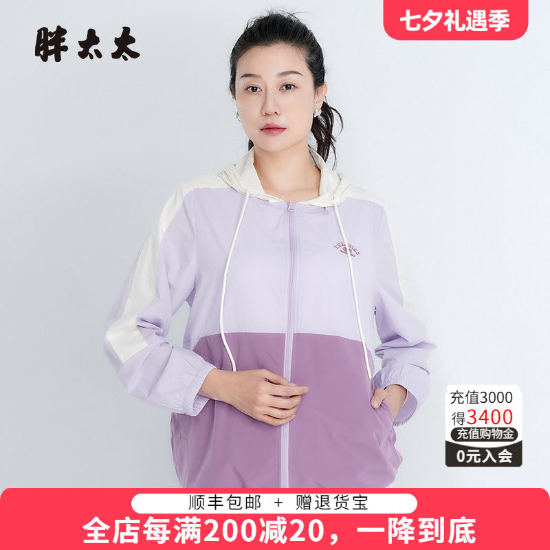 胖太太短款外套撞色