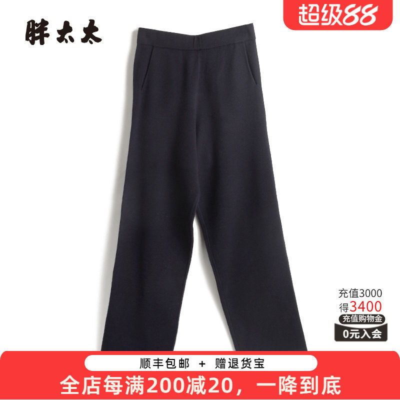针织长裤胖太太舒适