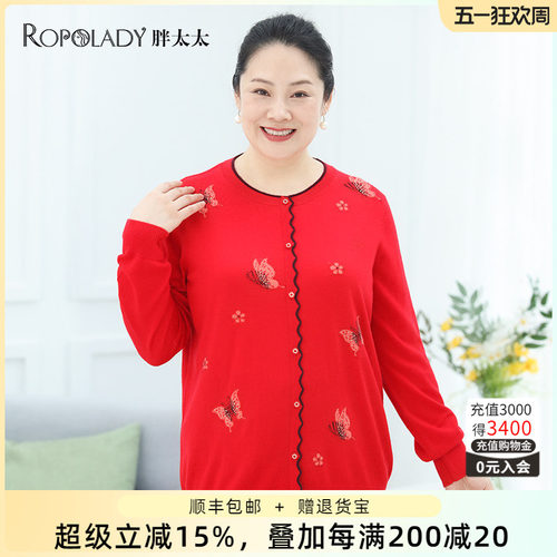 胖太太圆领蝴蝶图案套头宽松