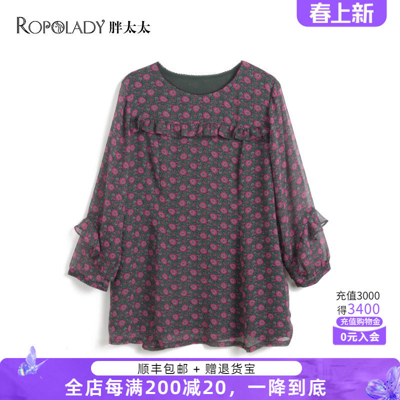 胖太太大码女装春夏季新品雪纺上衣打底衫圆领长袖薄821205011