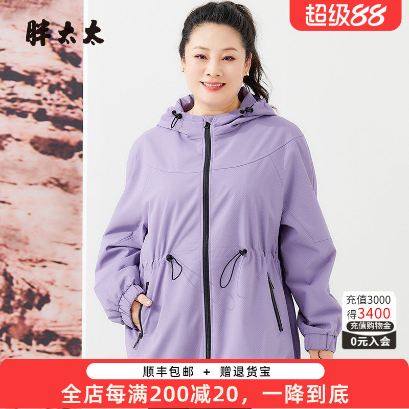 连帽外套胖太太韩版高腰