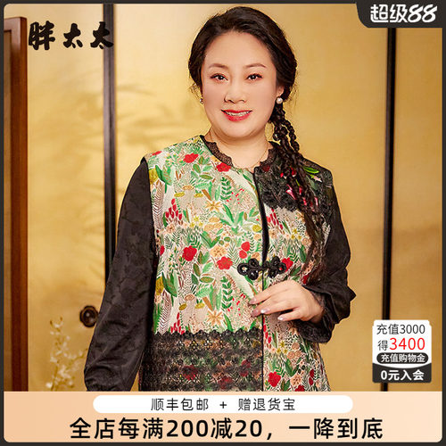 复古花马夹中国风胖太太蕾丝装饰