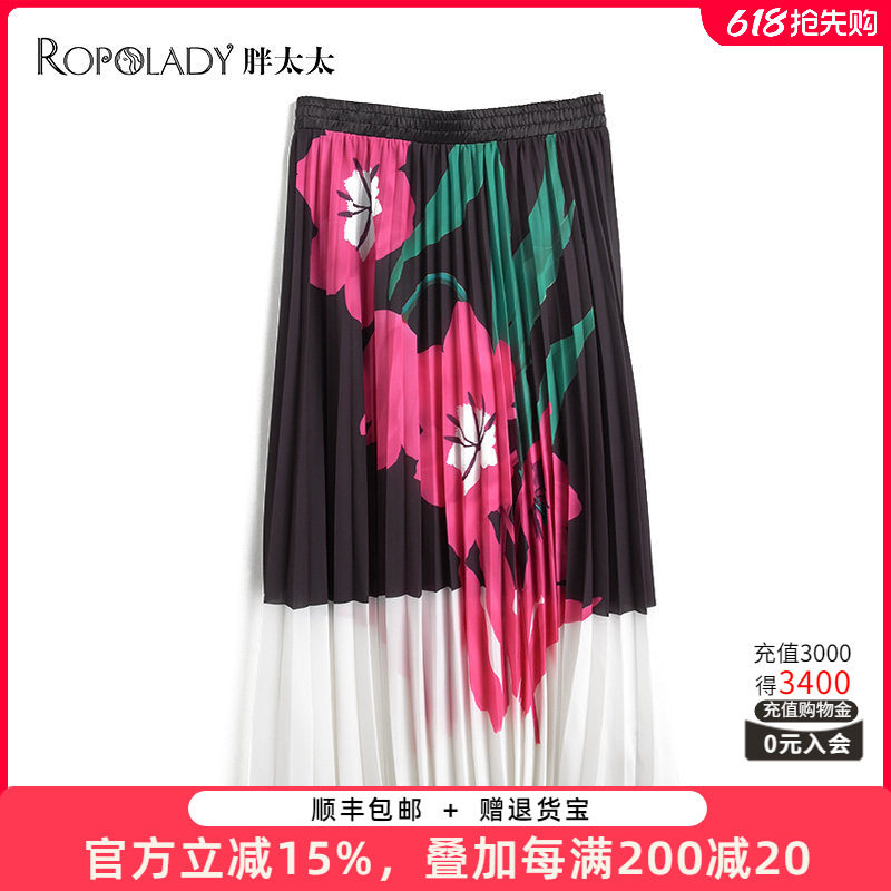 胖太太大码女装夏季新款百褶半身裙显瘦中长款过膝裙子721103830