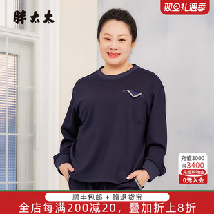 女装 饰卫衣时尚 春装 深蓝色兜装 上衣宽松424108510 新款 胖太太大码