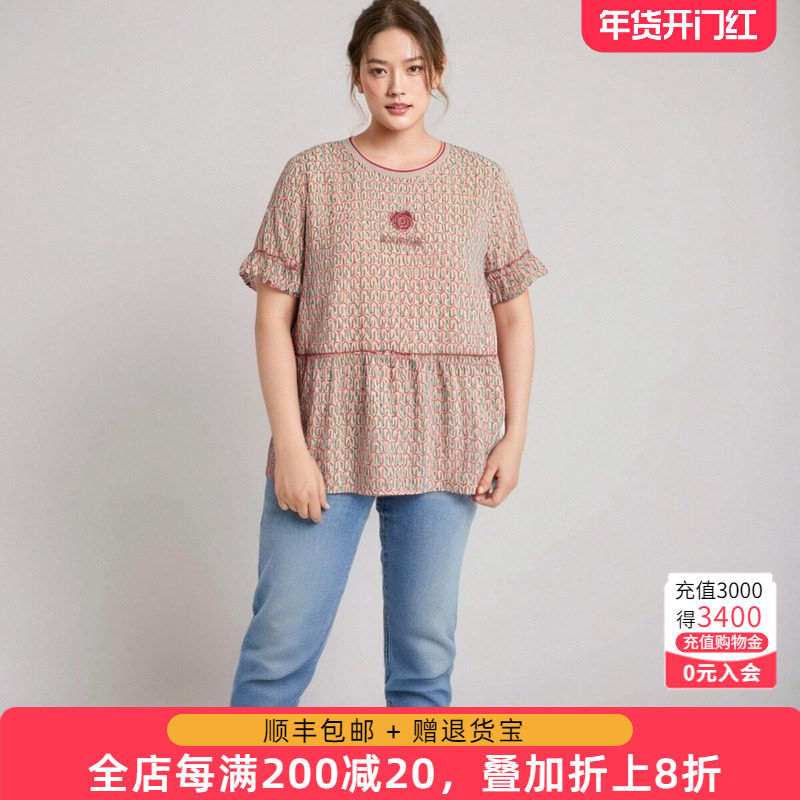 胖太太大码女装夏季新品碎花雪纺圆领荷叶袖上衣打底衫723216010