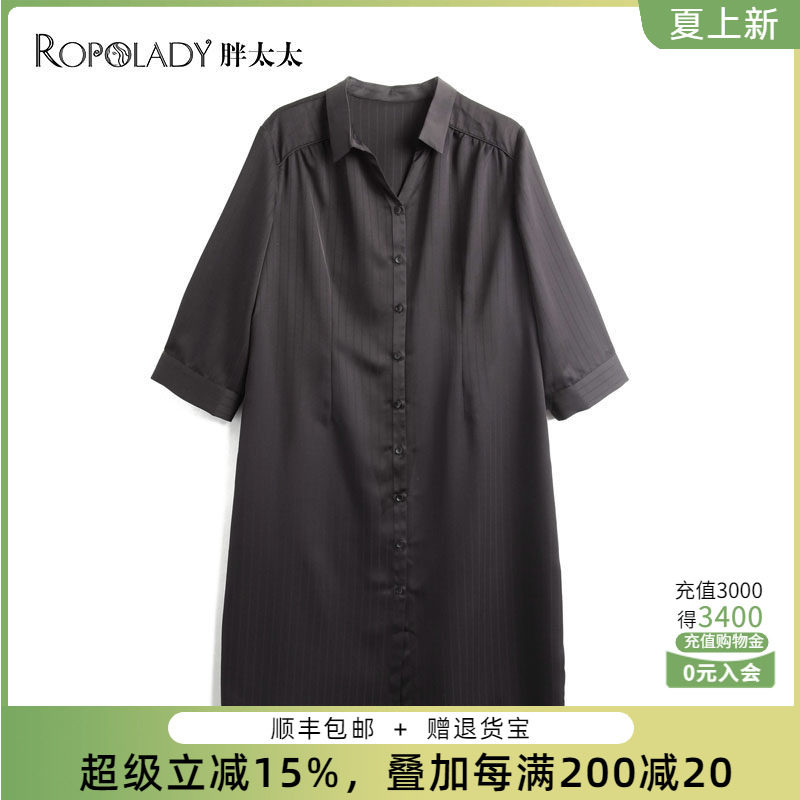 胖太太连衣裙薄直筒衬衣裙