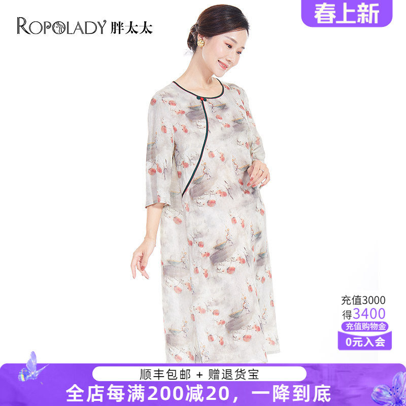 胖太太大码女装春夏新款宽松圆领七分袖中长连衣裙透气720103742