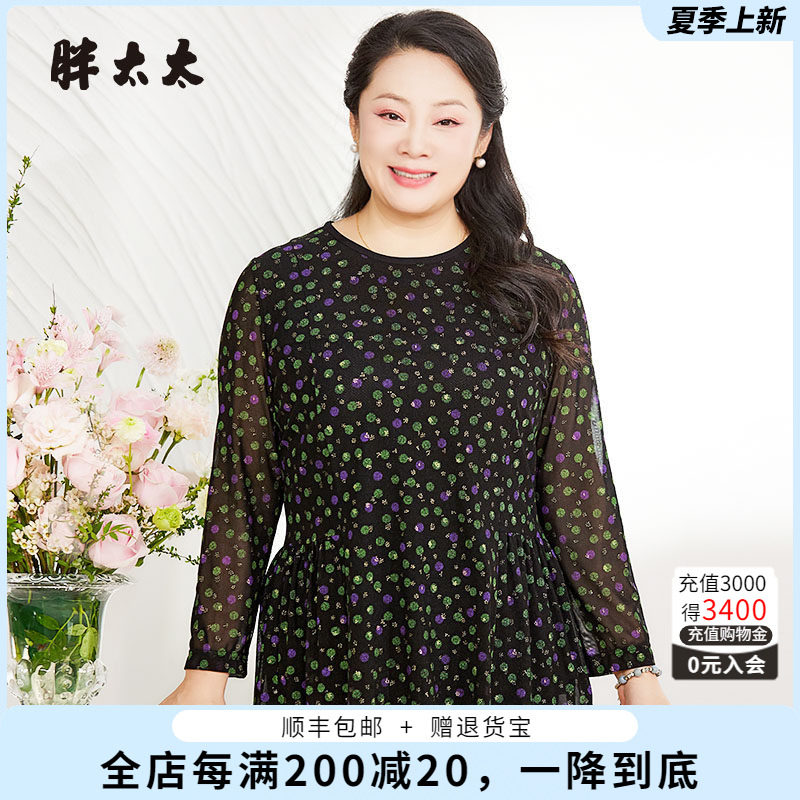 胖太太大码女装春季新品碎花图案休闲长袖T恤宽松小衫潮825220210