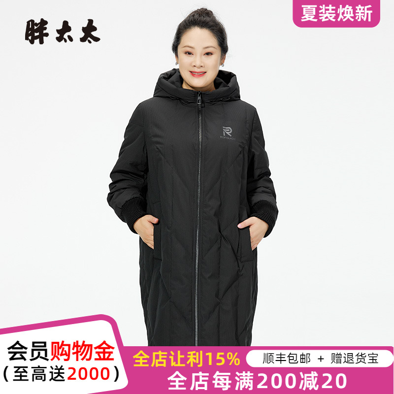 胖太太羽绒服宽松连帽中长款