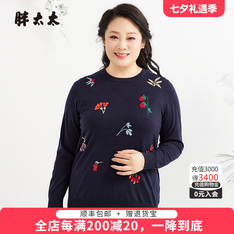 花色图案针织衫胖太太圆领套头衫