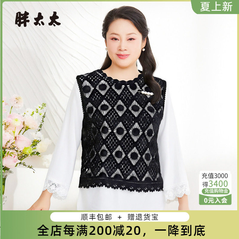 胖太太大码女装假两件套时尚显瘦