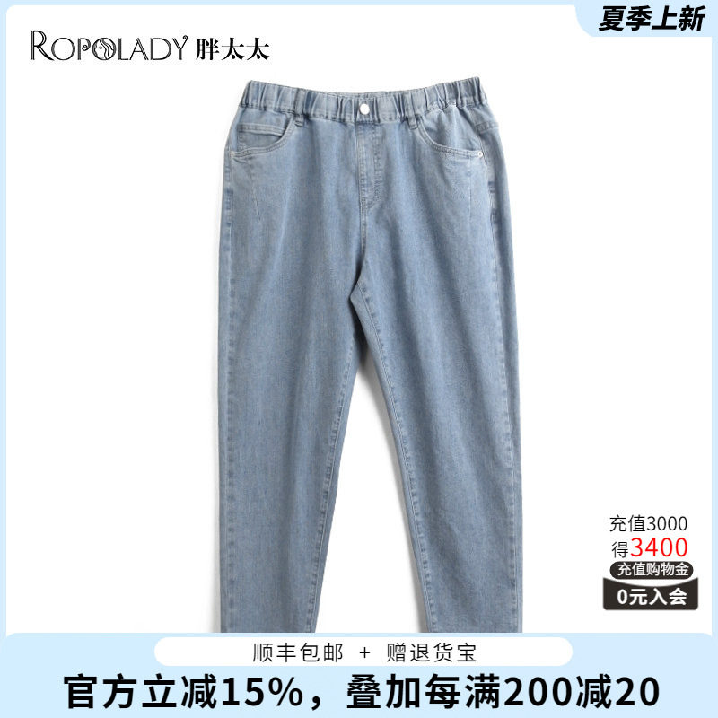 胖太太大码女装春夏季新款时尚牛仔裤小脚长裤宽松显瘦423103820