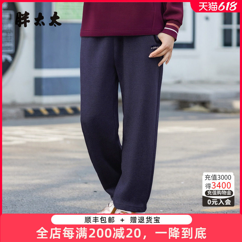 胖太太休闲裤长裤显瘦直筒