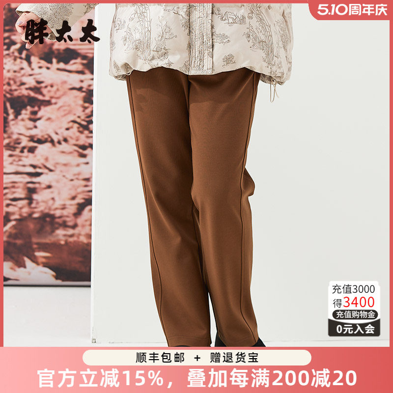胖太太大码女装秋冬新弹力松紧腰直筒西裤宽松通勤舒适824306620