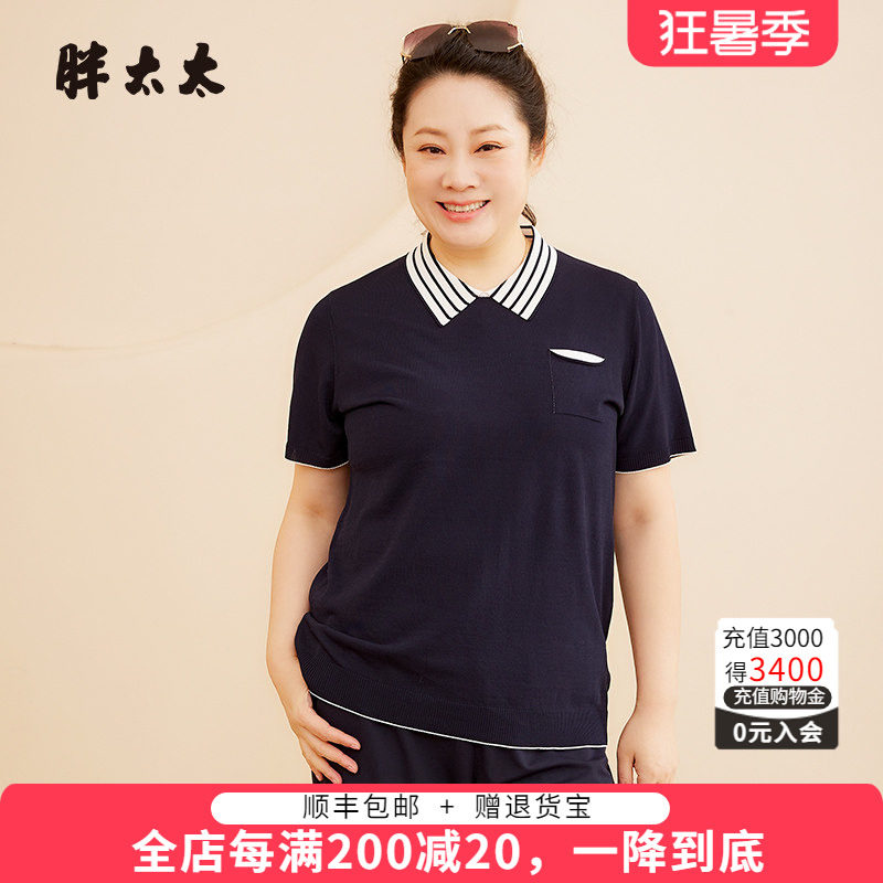 胖太太针织衫OL气质舒适休闲