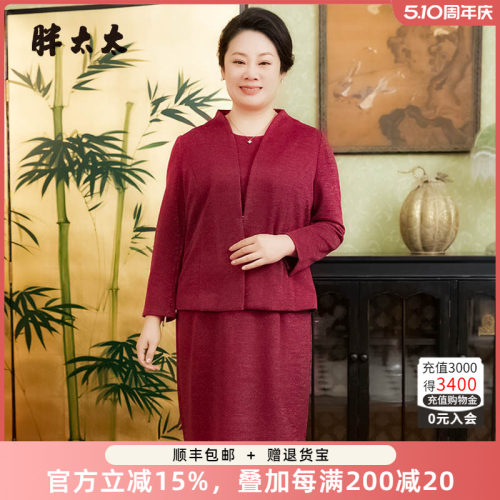 胖太太外套时尚V领短款婚庆