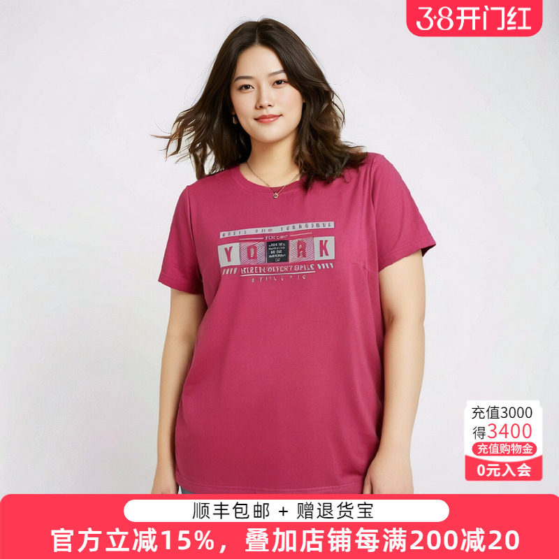 胖太太大码女装夏季新款宽松棉制短袖圆领上衣T恤时尚潮324309510