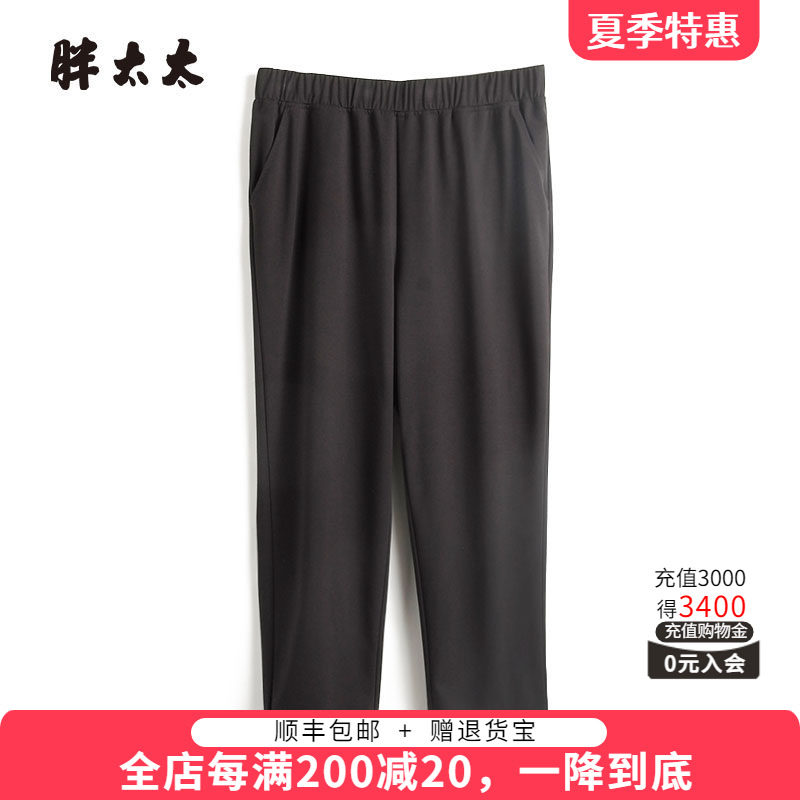 胖太太休闲裤松紧腰弹力舒适