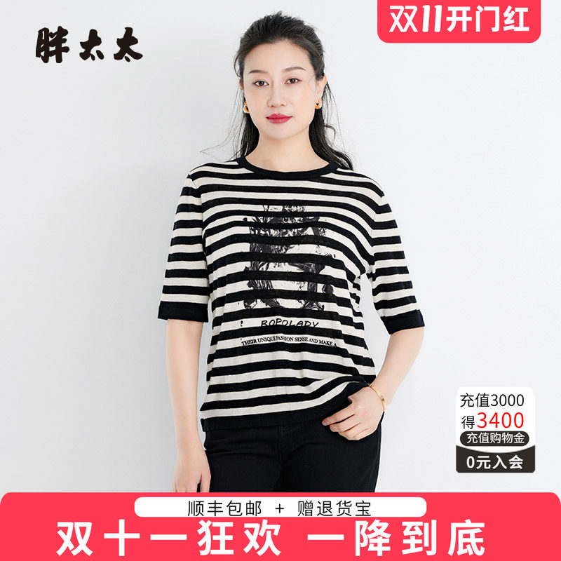 胖太太半袖针织衫条纹
