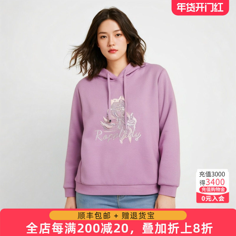 胖太太大码女装秋装新款时尚字母连帽卫衣时尚上衣宽松424312511,女装/女士精品,大码内搭,淘宝优惠券,粉丝福利购,淘宝优惠卷