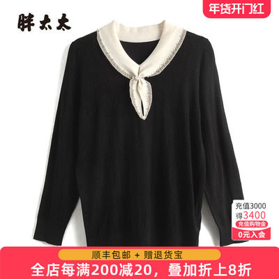胖太太针织衫春季