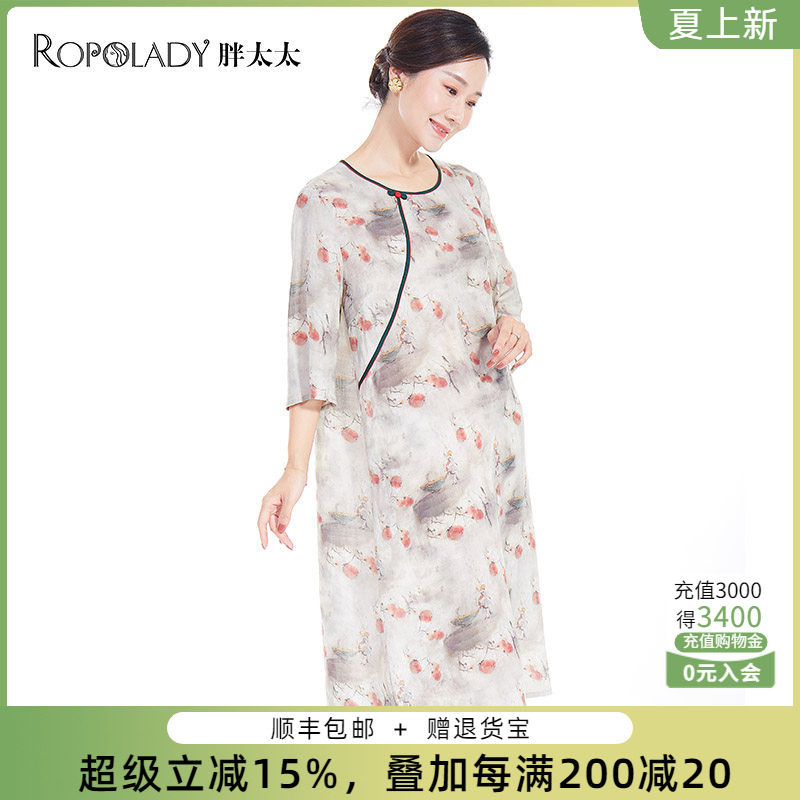 胖太太大码女装春夏新款宽松圆领七分袖中长连衣裙透气720103742