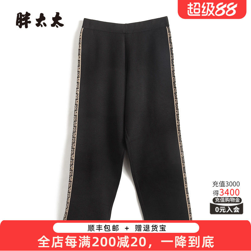 胖太太针织裤直筒裤几何图案弹力