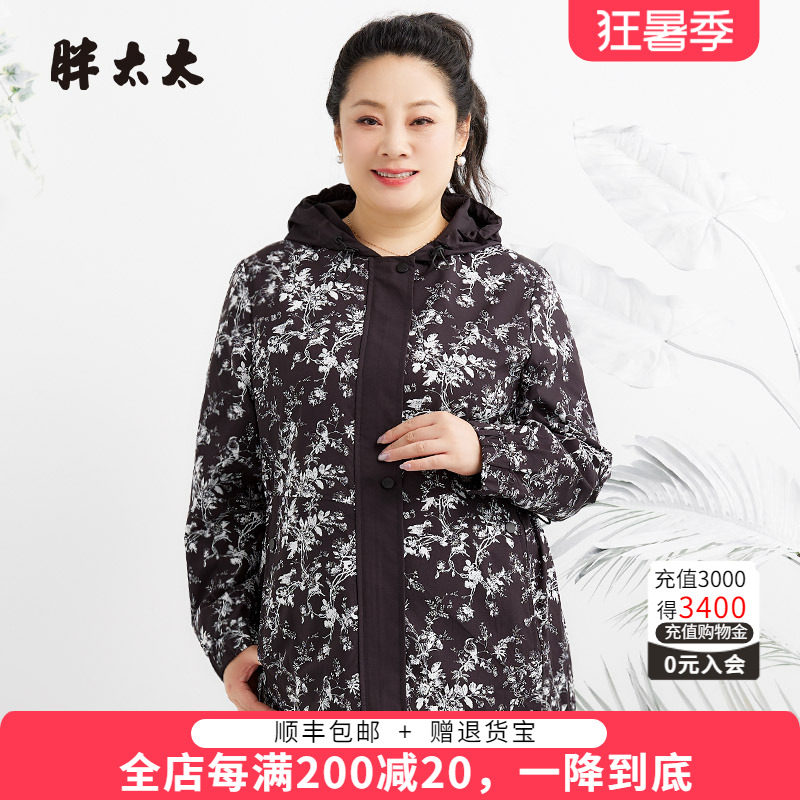 胖太太连帽碎花图案宽松舒适中长