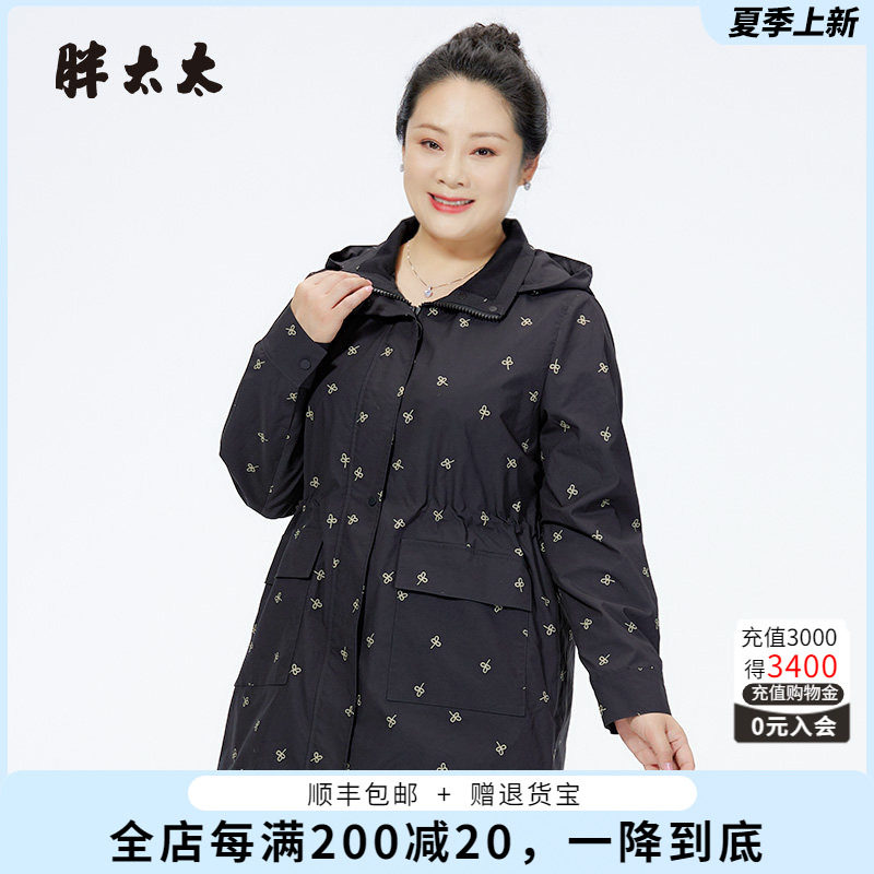 胖太太风衣连帽中长宽松