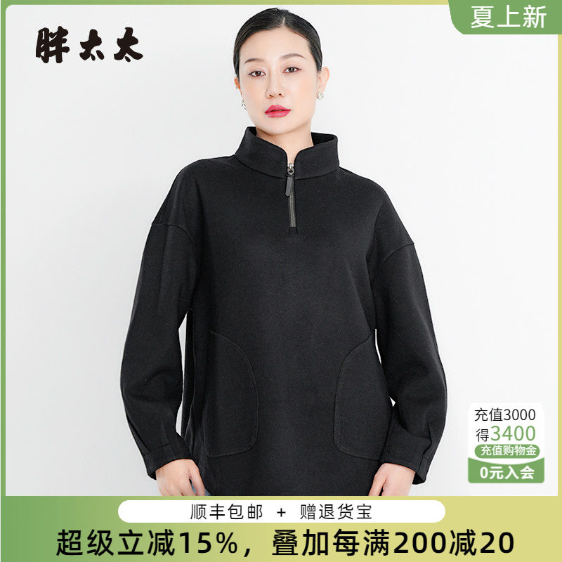 立领卫衣胖太太拉链宽松