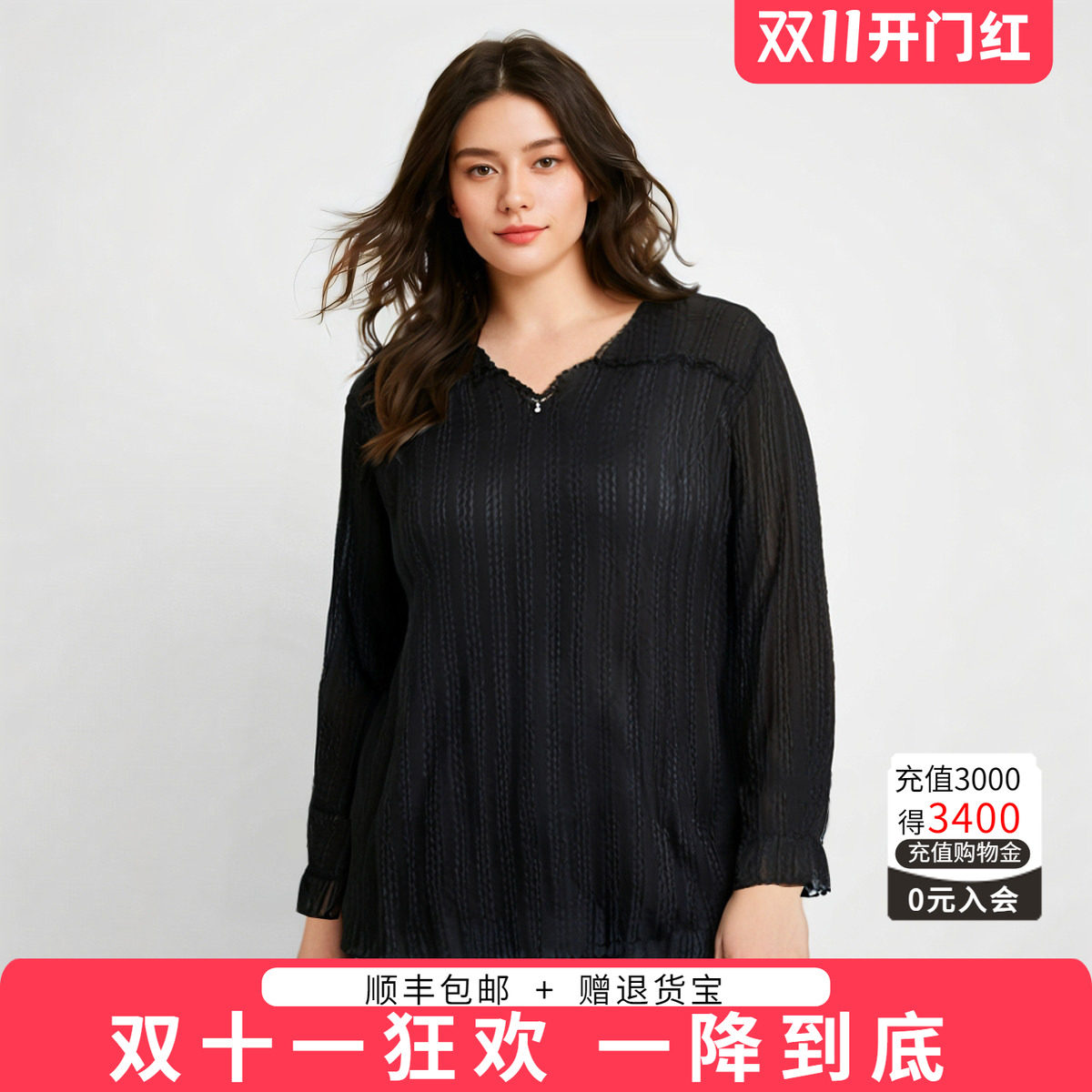 胖太太大码女装秋装新款衬衫国风V领上衣打底衫时尚休闲325305211