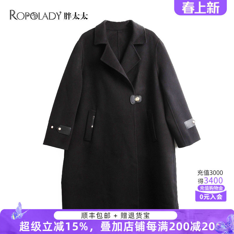 胖太太大码女装秋冬新款羊毛纯色双面呢通勤大衣妈妈装422407010