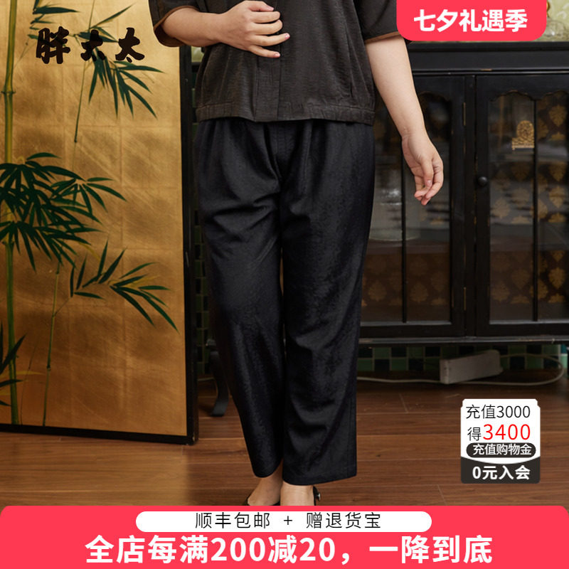 胖太太大码女裤九分裤夏季新品