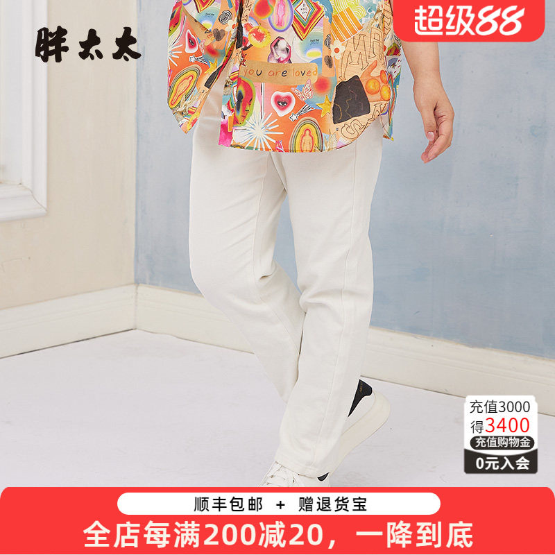 胖太太牛仔裤弹力舒适薄款