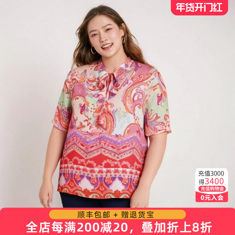 胖太太大码女装夏季新品复古花色立领短袖时尚短衬衫潮324218910,女装/女士精品,大码内搭,淘宝优惠券,粉丝福利购,淘宝优惠卷