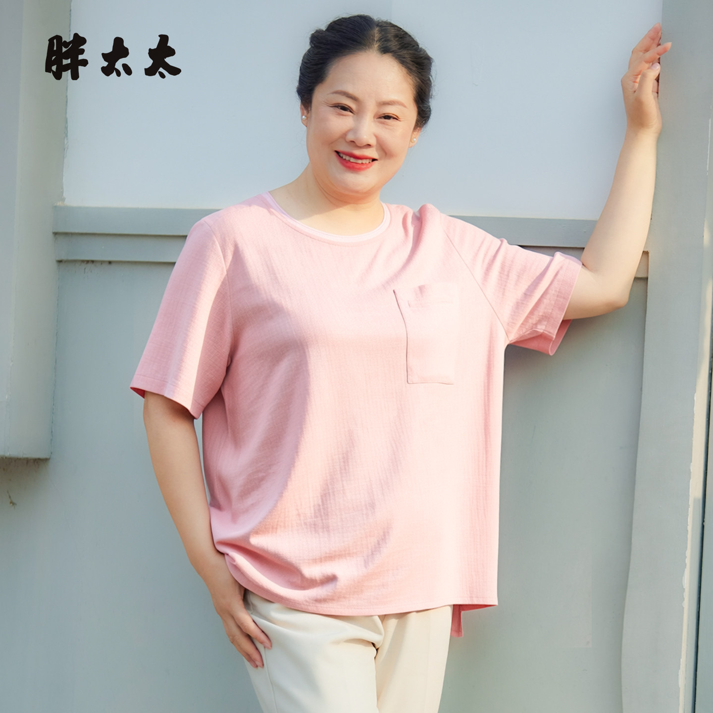 胖太太大码女装夏季新品亚麻圆领宽松显瘦百搭T恤时尚326205410