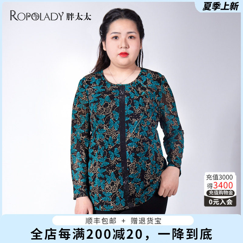 胖太太大码女装春装新款衬衫圆领长袖花色显瘦妈妈上衣822220010