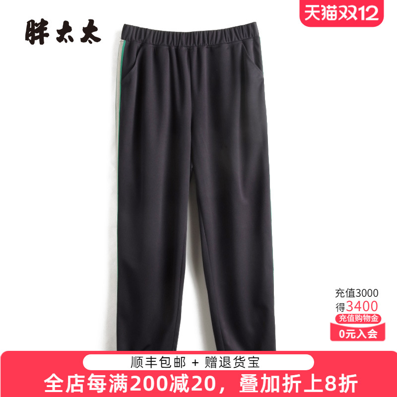 胖太太休闲裤松紧腰弹力运动