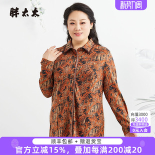 女装 桔花色上衣宽松时尚 秋装 衬衫 休闲潮824307210 新款 胖太太大码