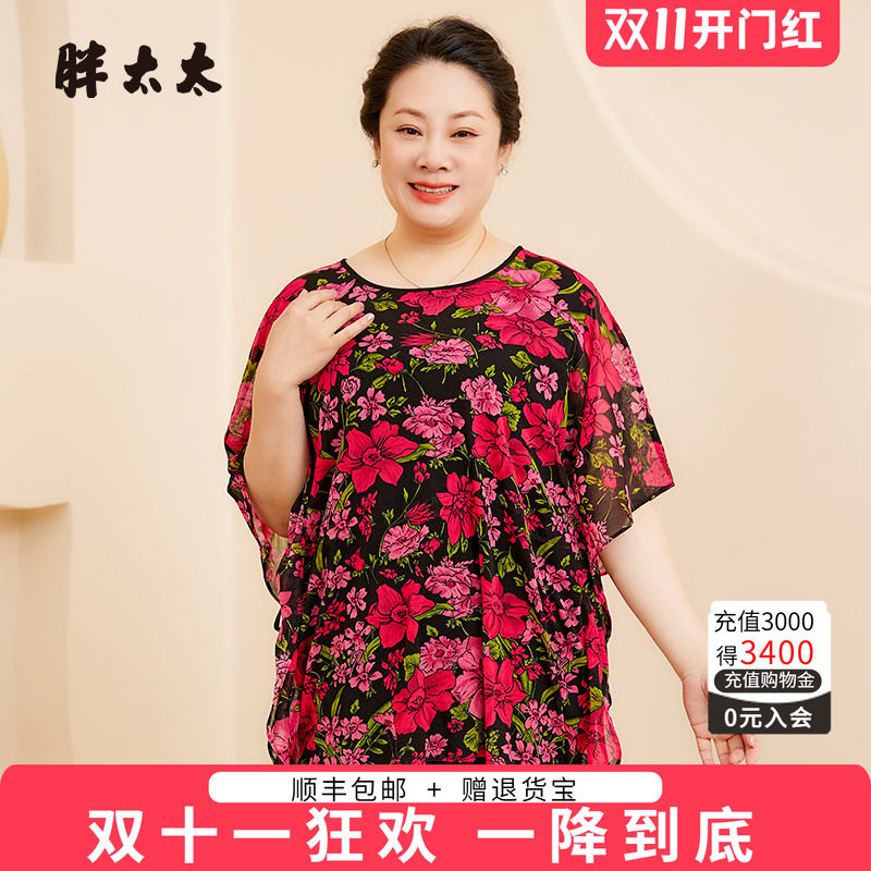 胖太太网纱蝙蝠袖花朵图案