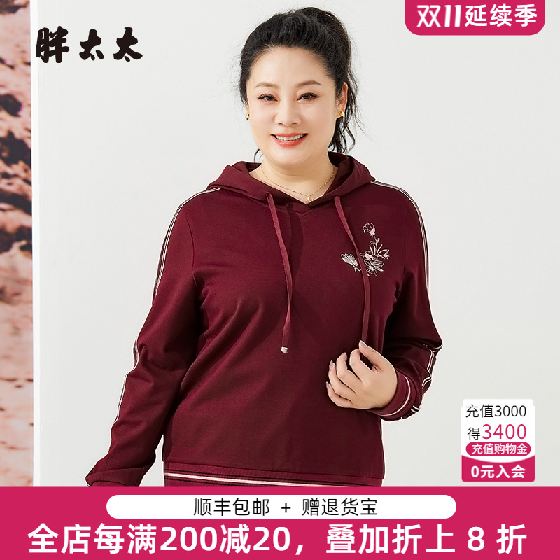 时尚宽松运动卫衣胖太太花朵图案